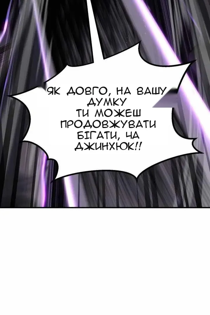 Сторінка 71
