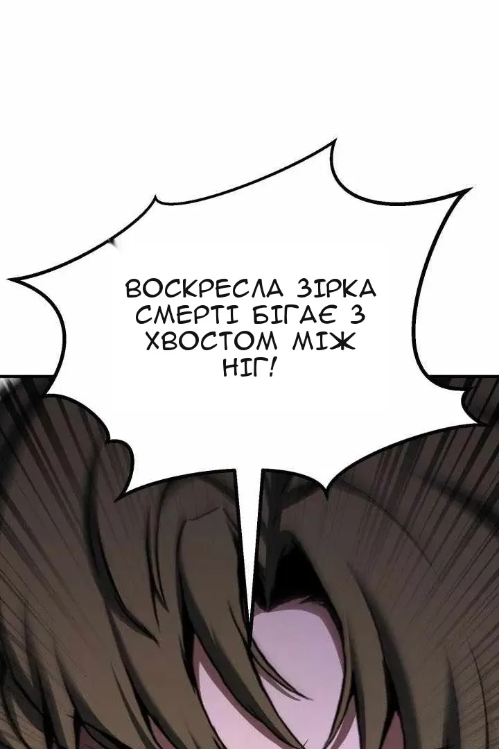 Сторінка 72