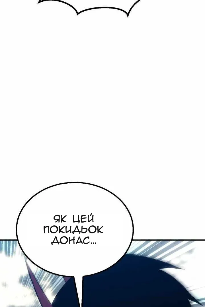 Сторінка 74