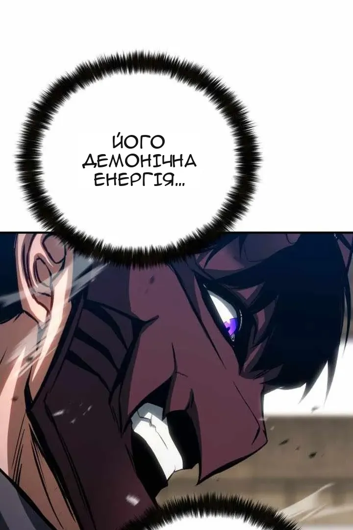 Сторінка 88