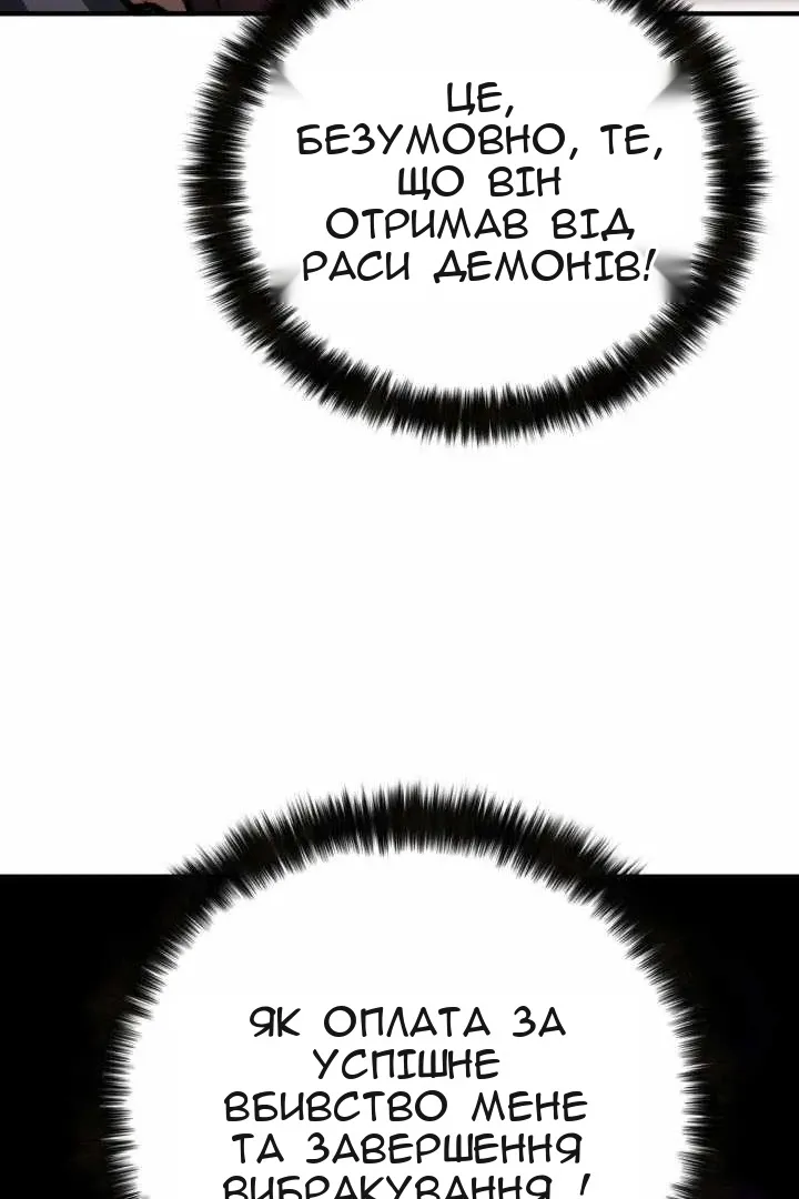 Сторінка 89