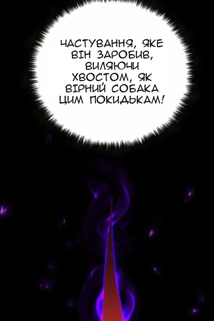 Сторінка 92
