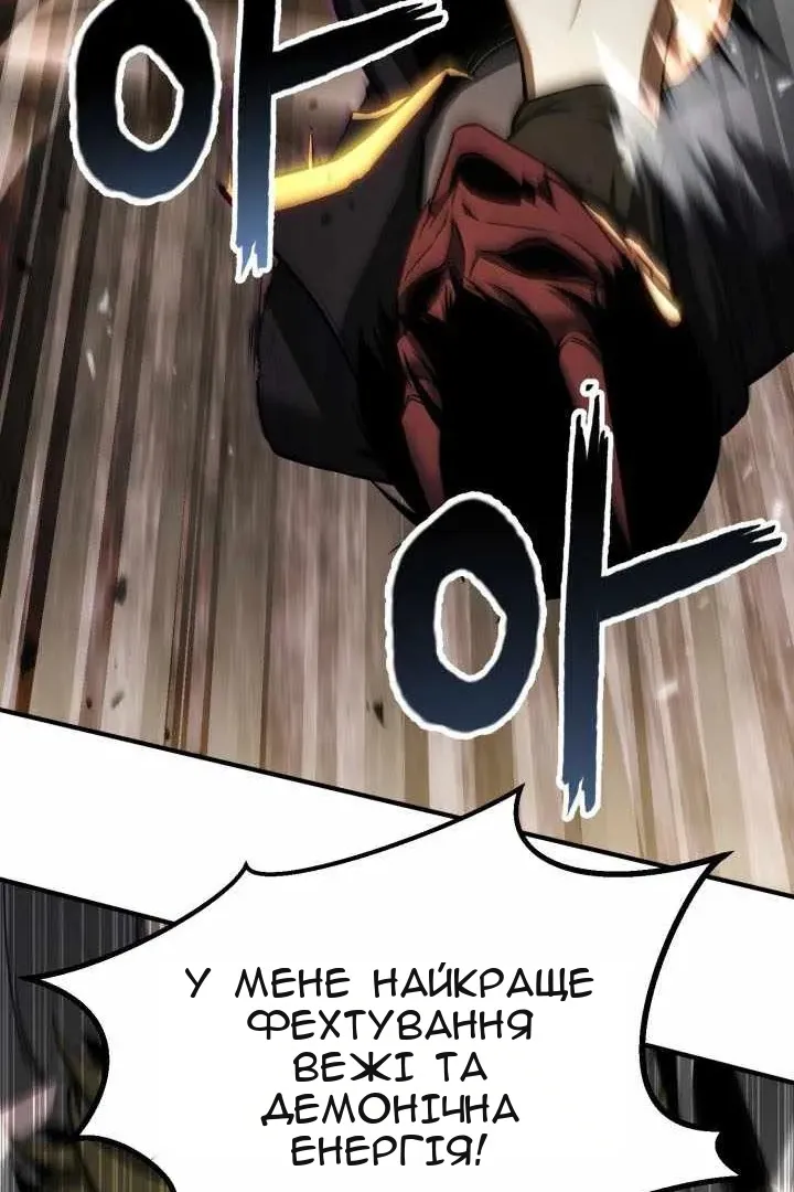 Сторінка 103
