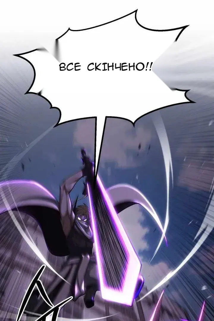 Сторінка 110