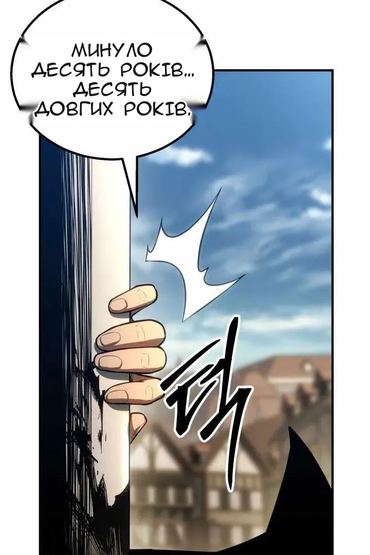 Сторінка 131