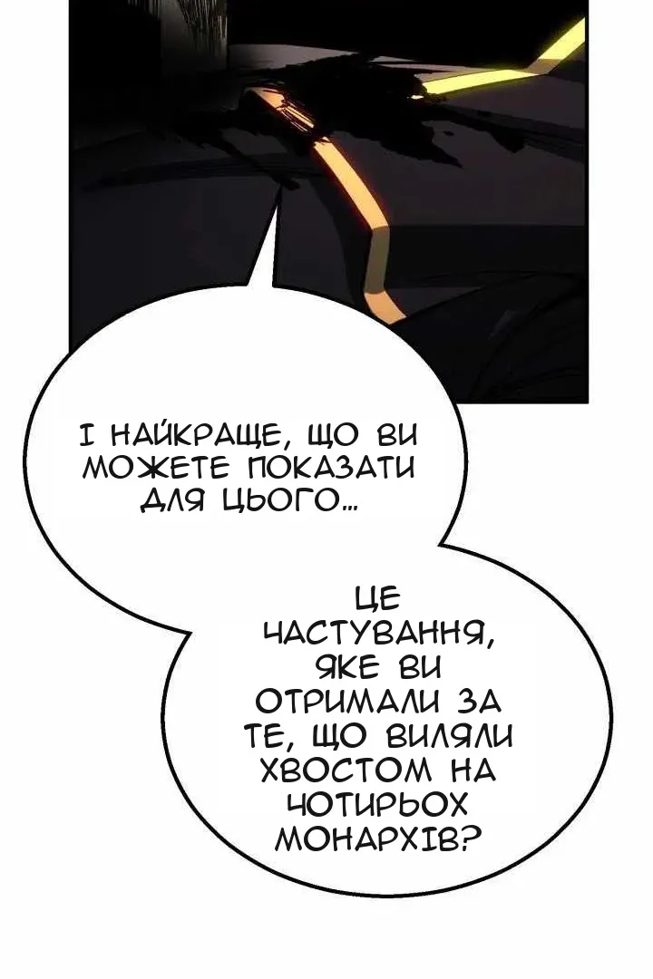 Сторінка 132