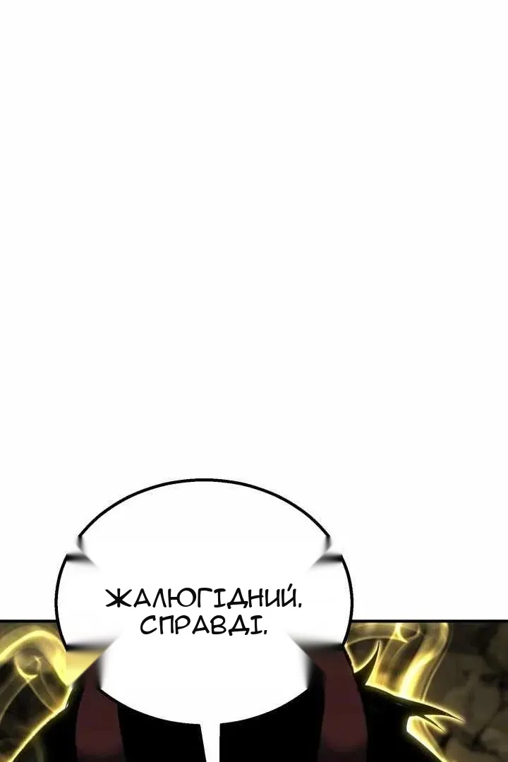 Сторінка 133
