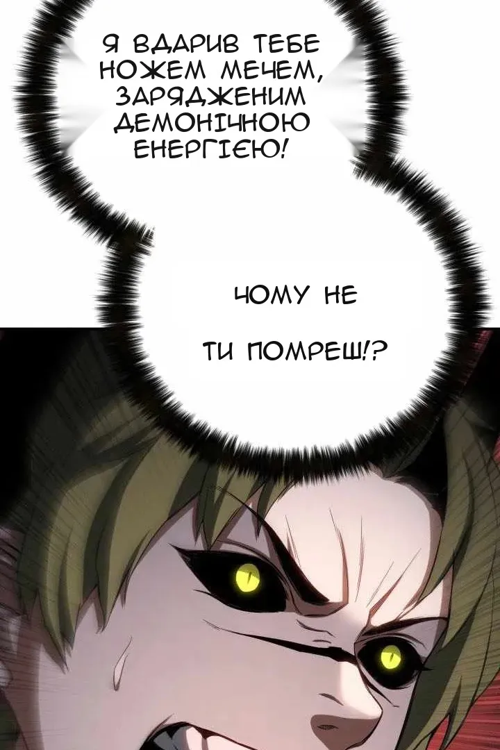 Сторінка 136