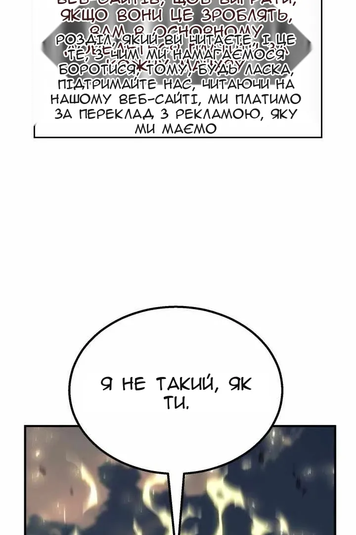Сторінка 138
