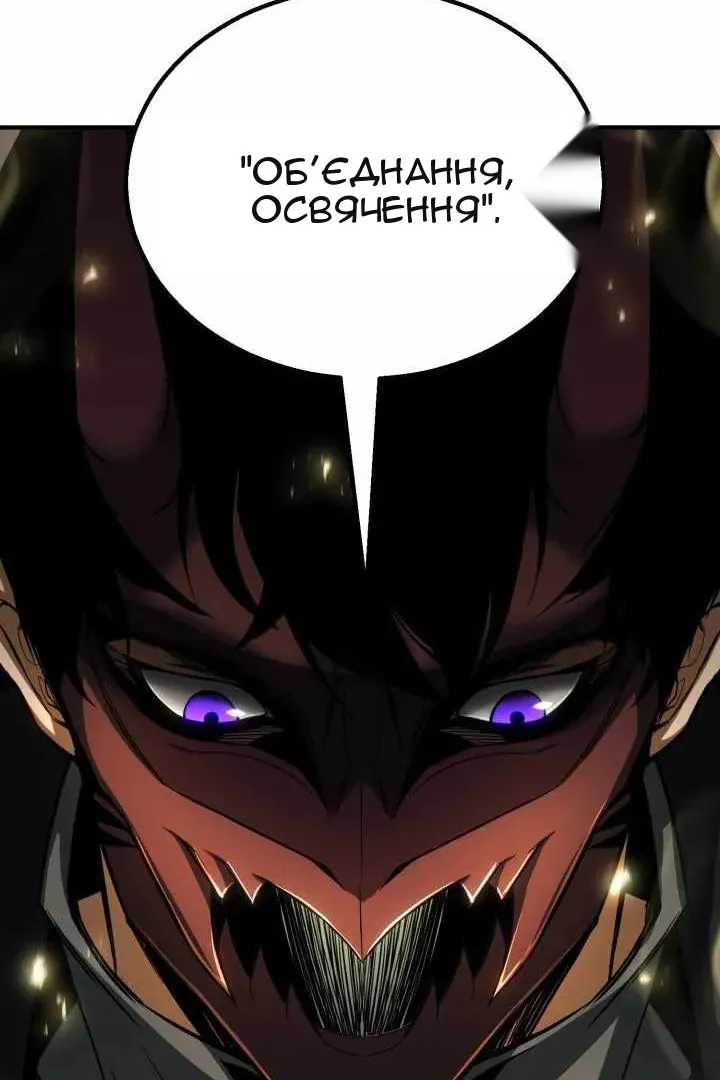 Сторінка 143