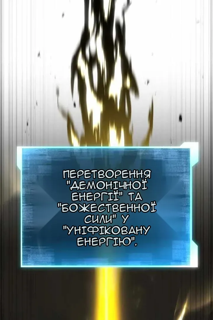 Сторінка 146