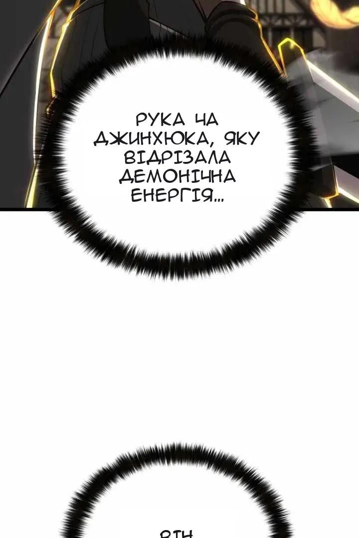 Сторінка 5