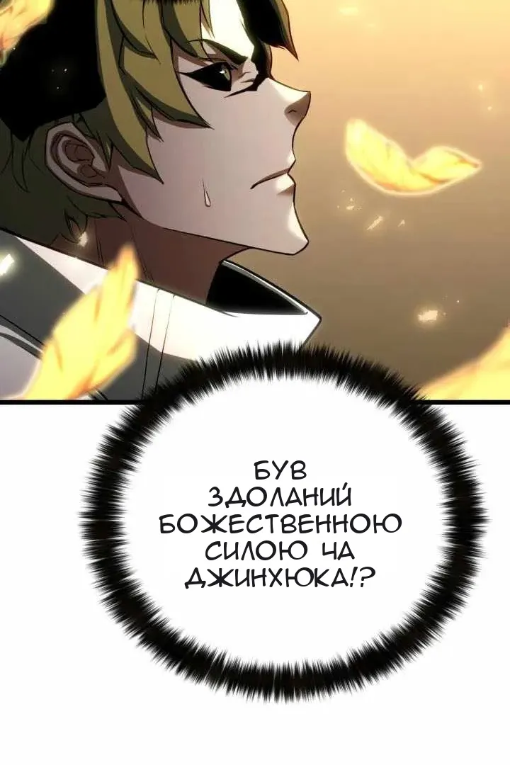 Сторінка 8