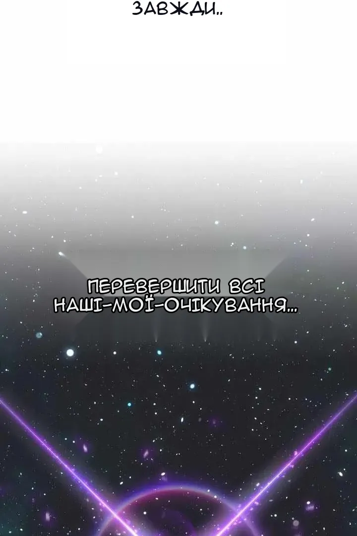 Сторінка 10