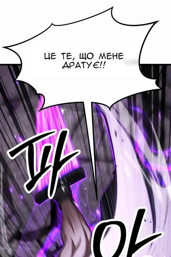 Сторінка 16