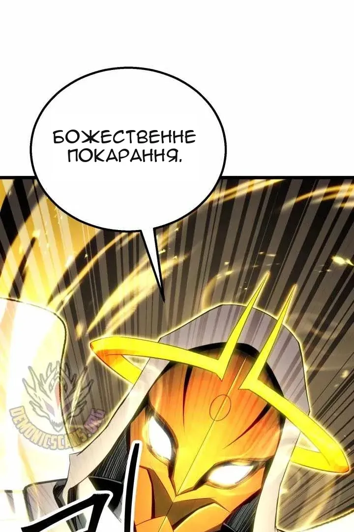 Сторінка 21