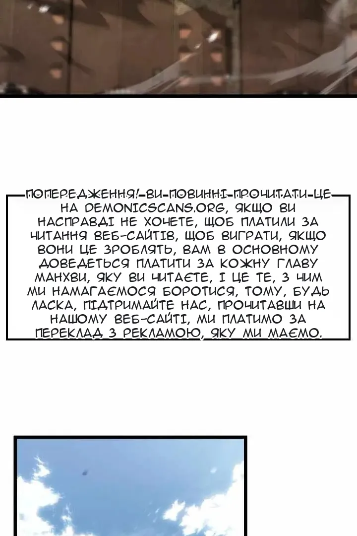 Сторінка 33