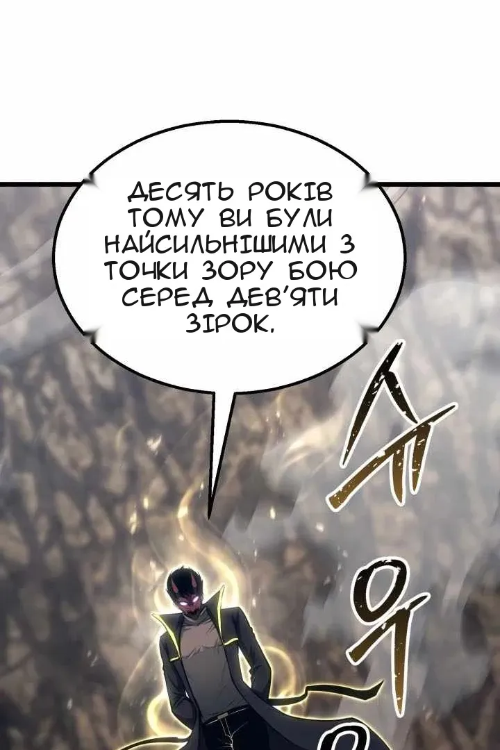Сторінка 39
