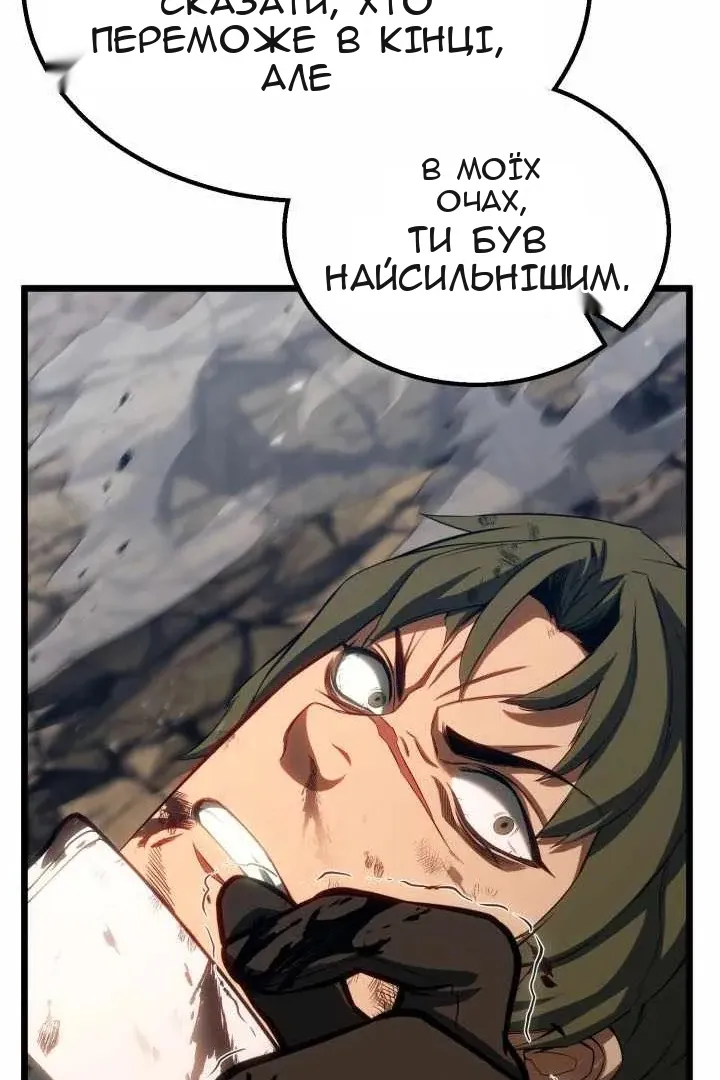Сторінка 42