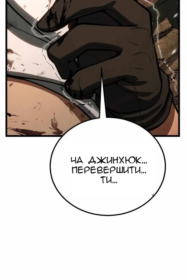 Сторінка 43