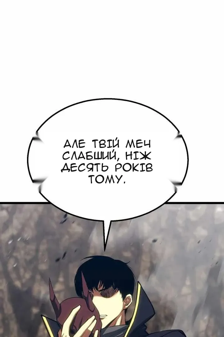 Сторінка 44