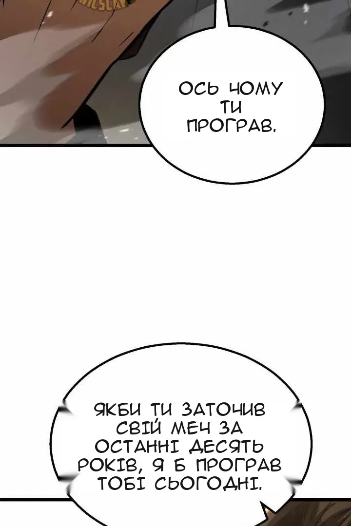 Сторінка 48