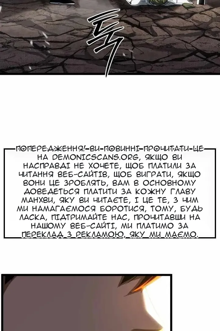 Сторінка 52