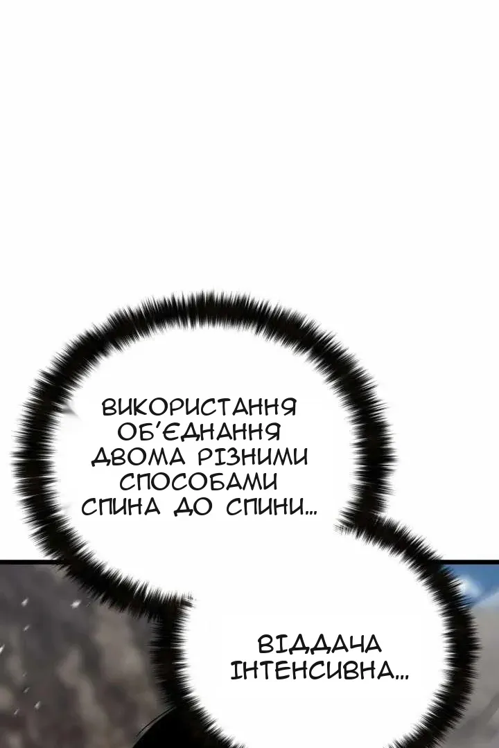 Сторінка 57