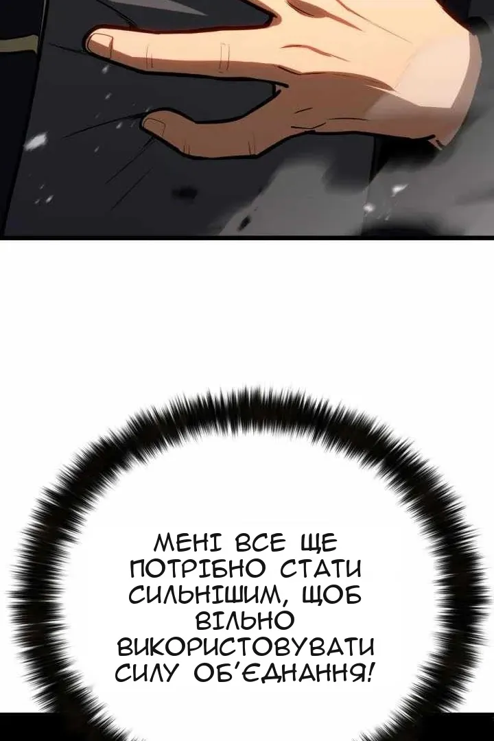 Сторінка 59