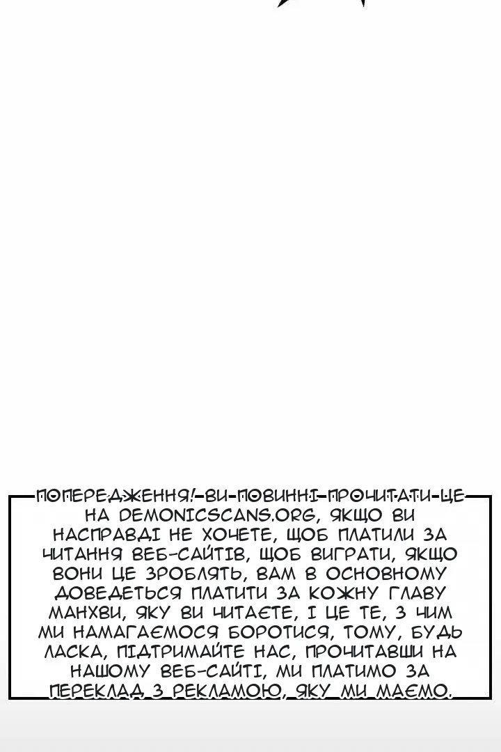 Сторінка 67