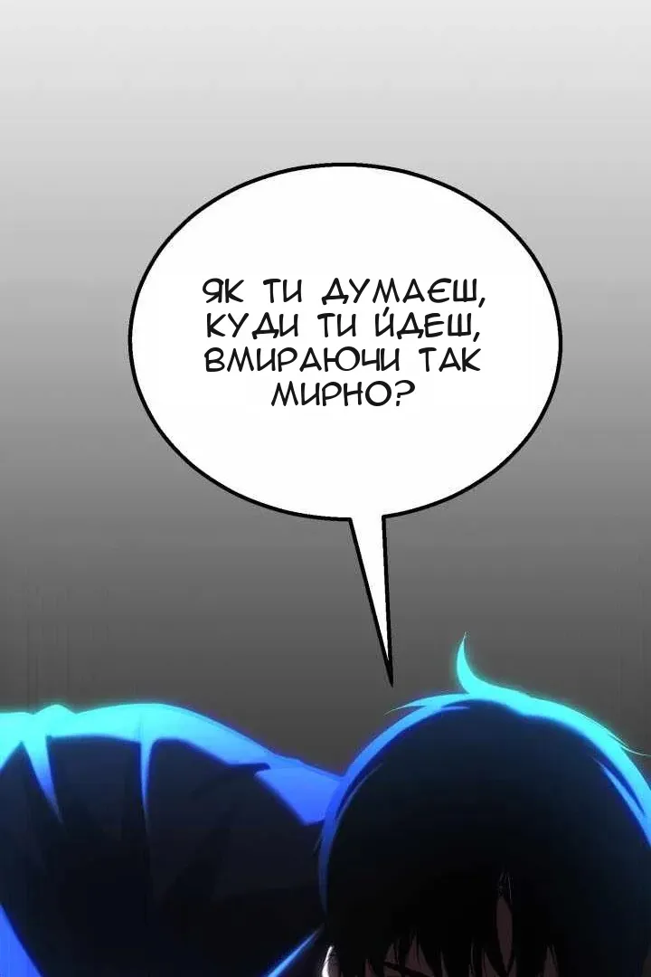 Сторінка 68
