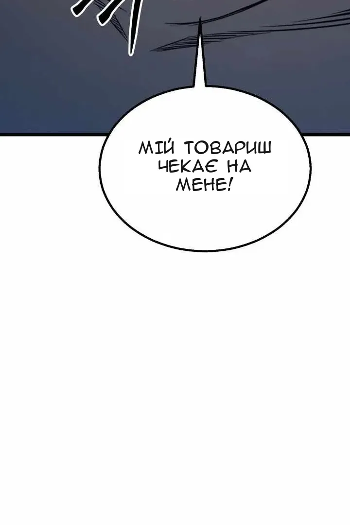 Сторінка 72