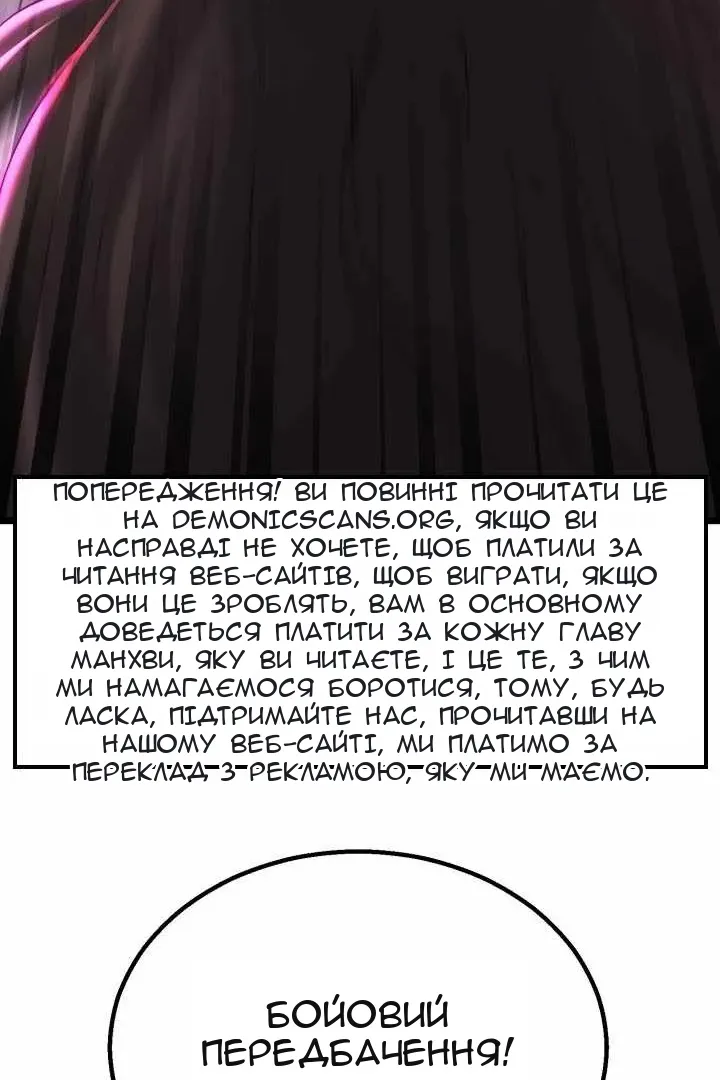 Сторінка 86