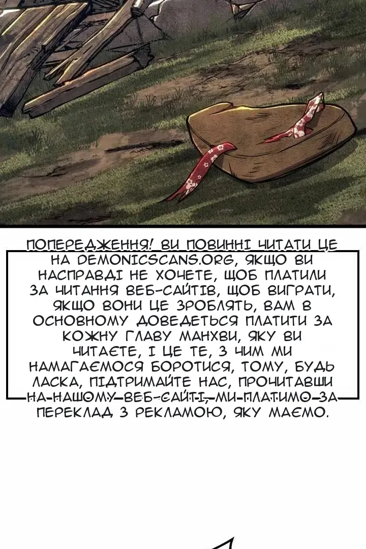 Сторінка 102