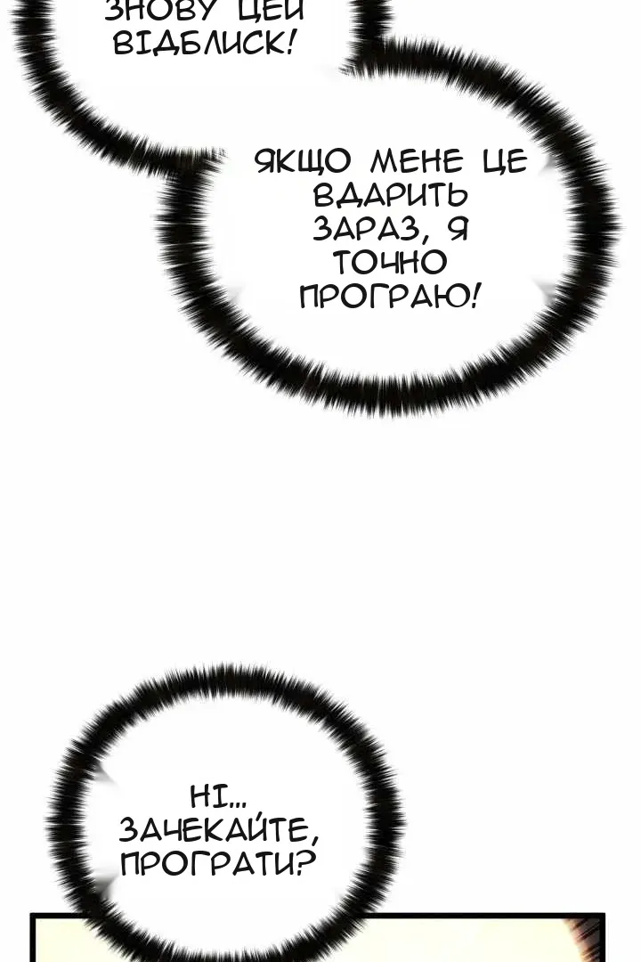 Сторінка 115