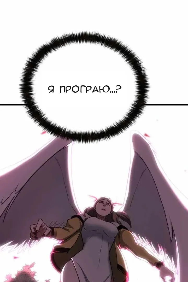 Сторінка 117
