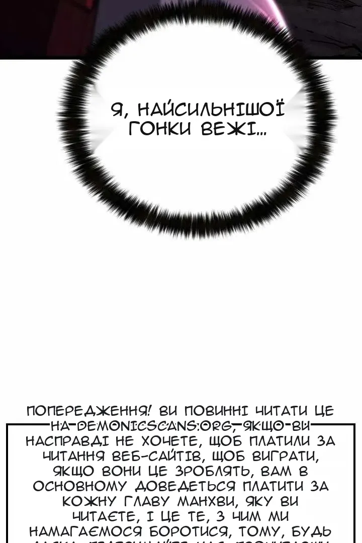Сторінка 119