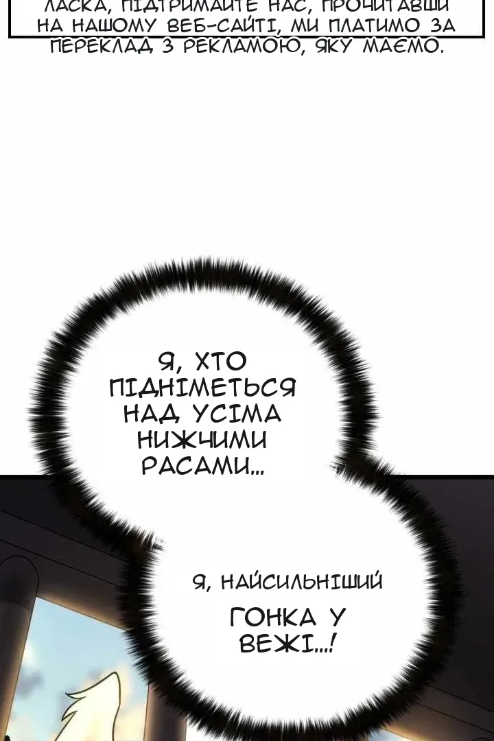 Сторінка 120