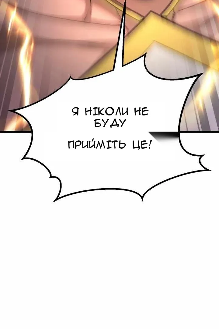 Сторінка 126