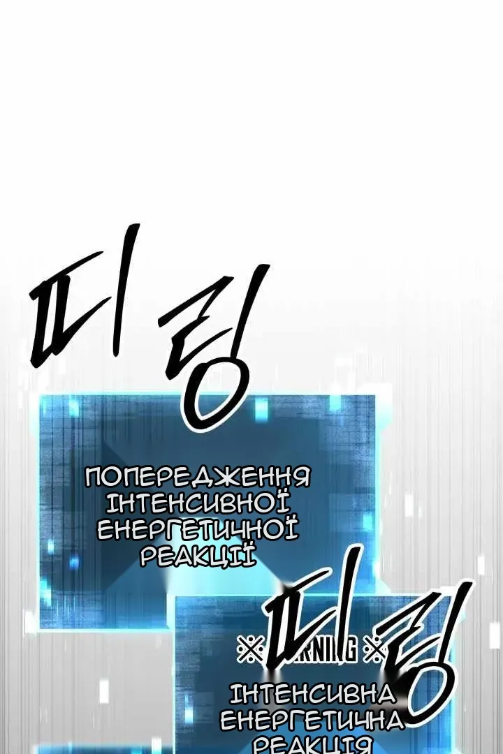 Сторінка 127