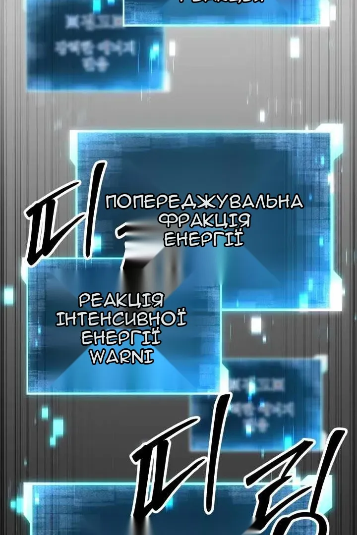 Сторінка 128