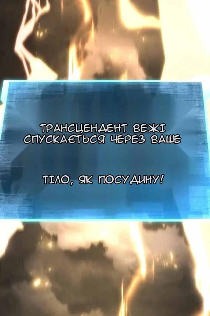Сторінка 138