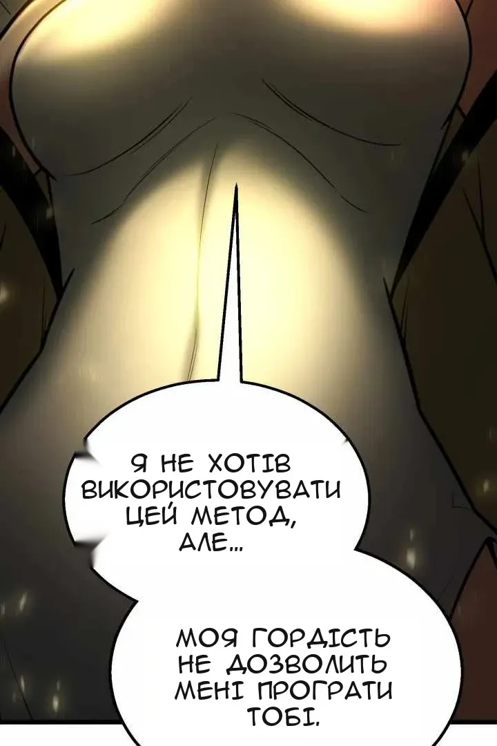Сторінка 143