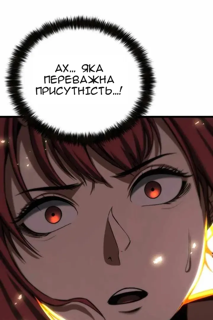 Сторінка 145