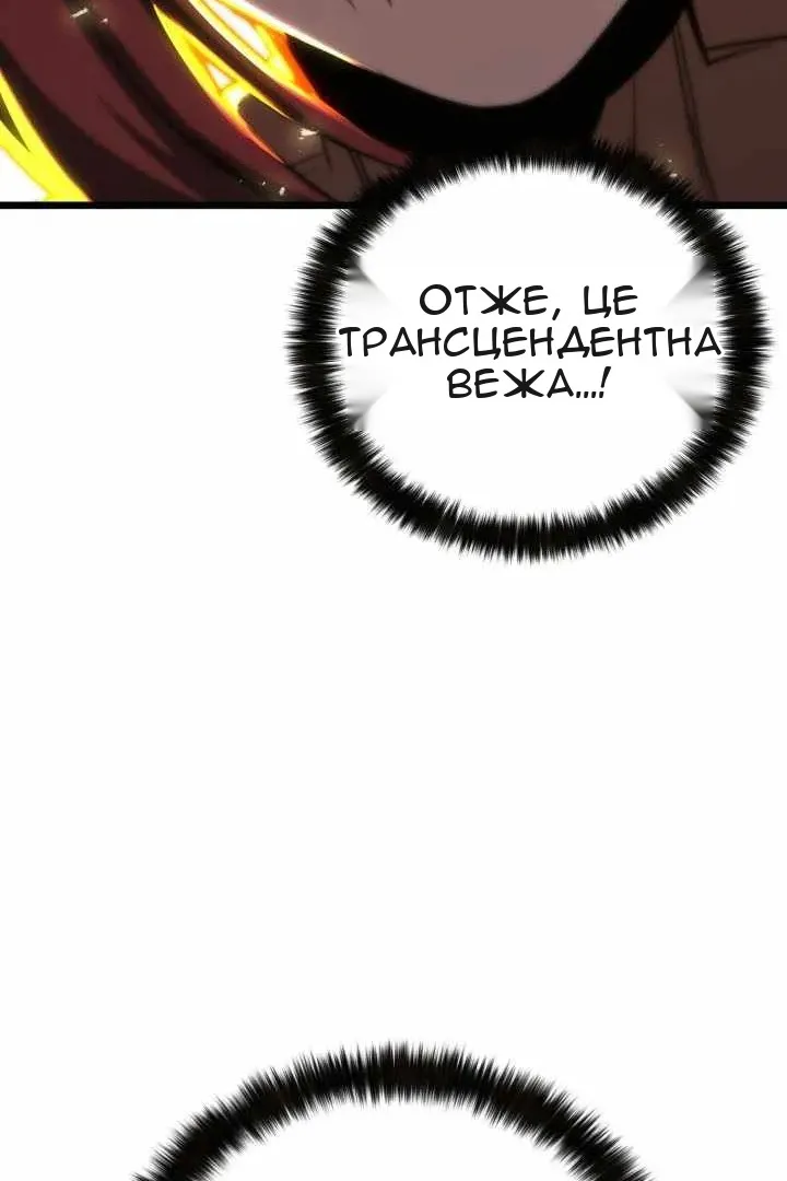 Сторінка 146