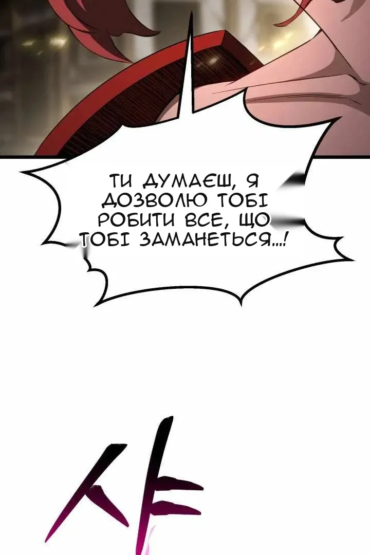 Сторінка 148