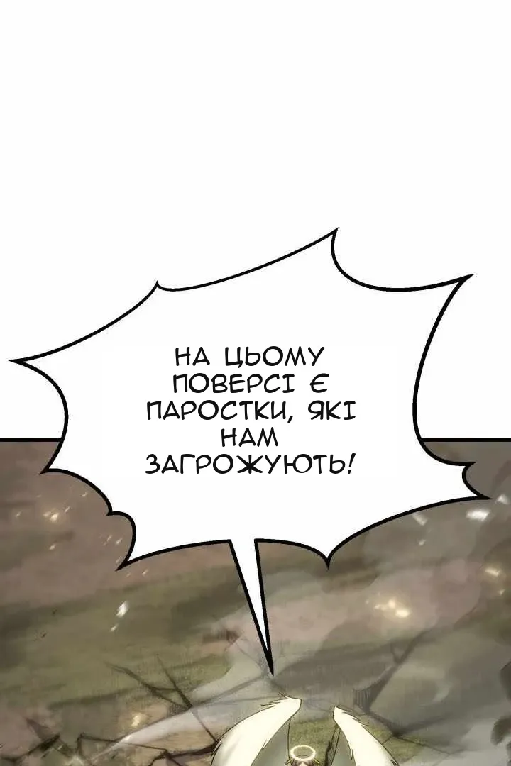 Сторінка 4