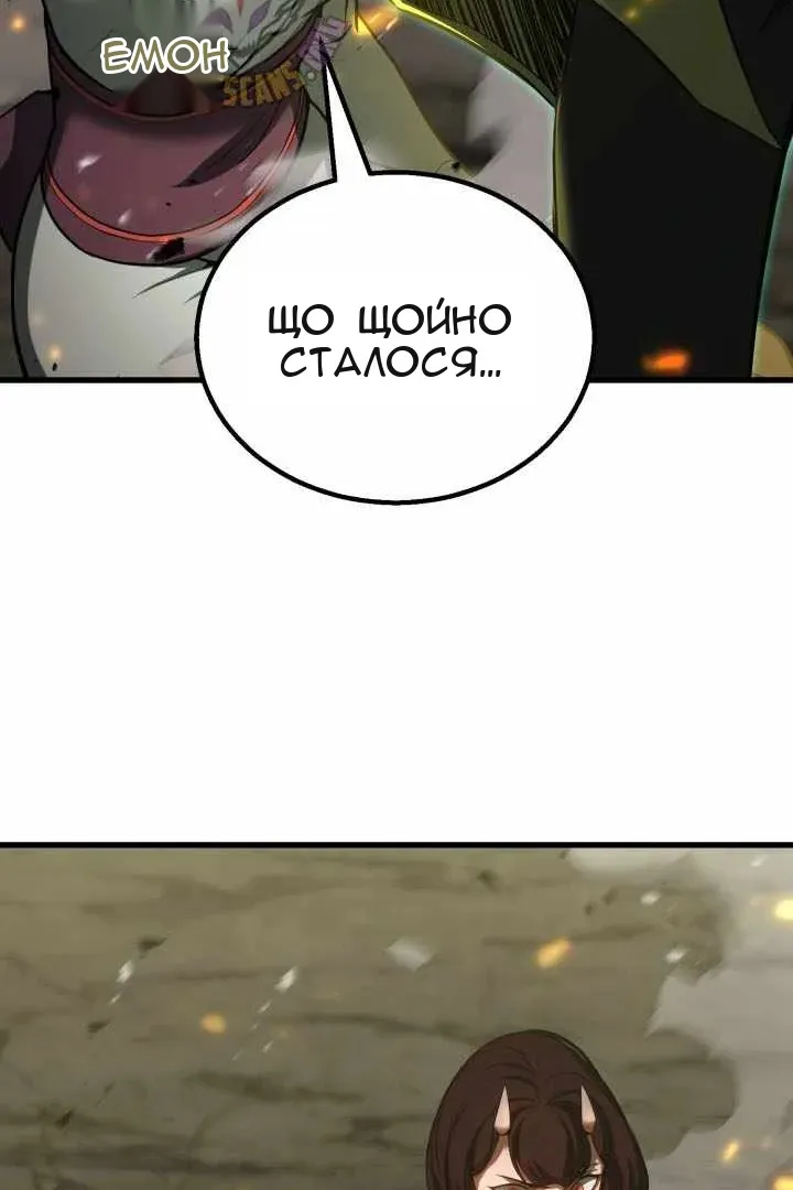 Сторінка 45