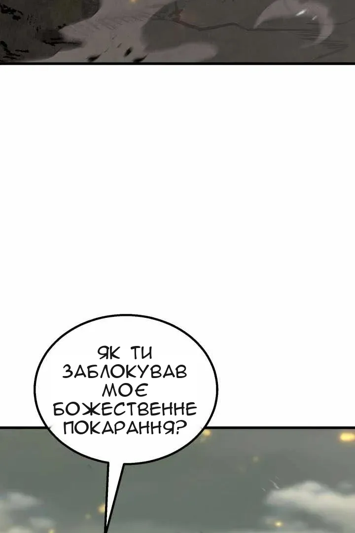Сторінка 48