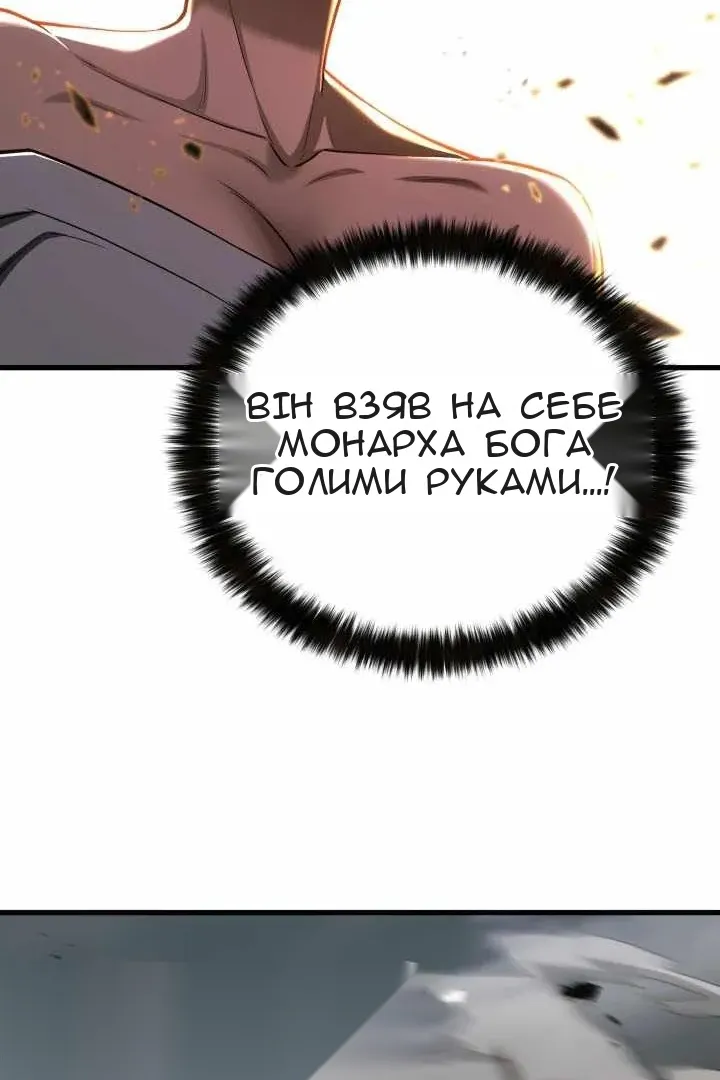 Сторінка 61